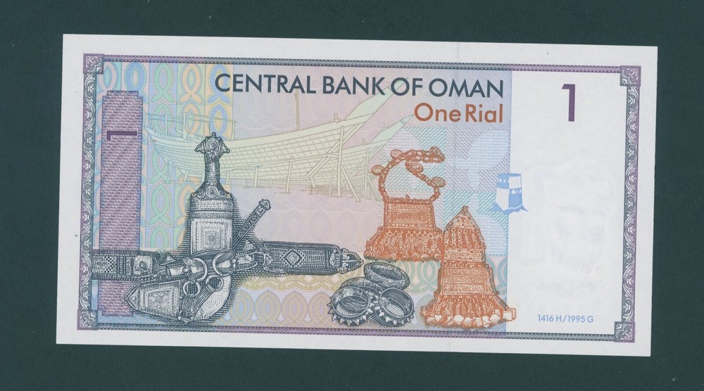 OMAN 1 RIAL 1995 PICK # 34 UNC.