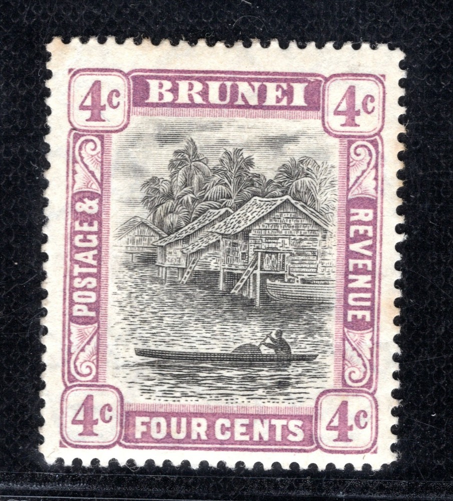 BRUNEI Stamp 4c Mint MM {samwells-covers} BLBLUE35