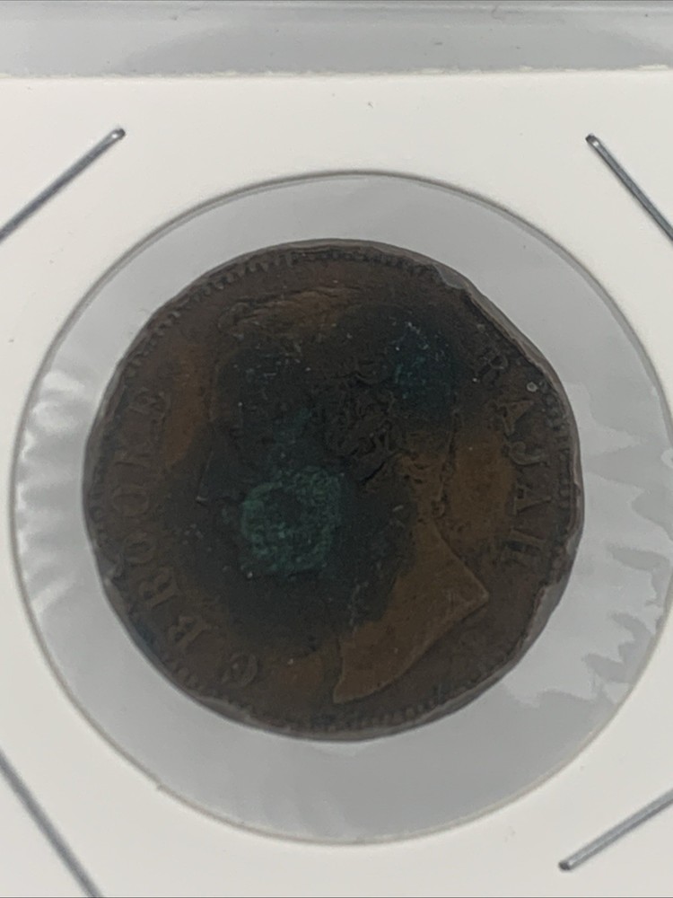 1886 Sarawak 1 Cent