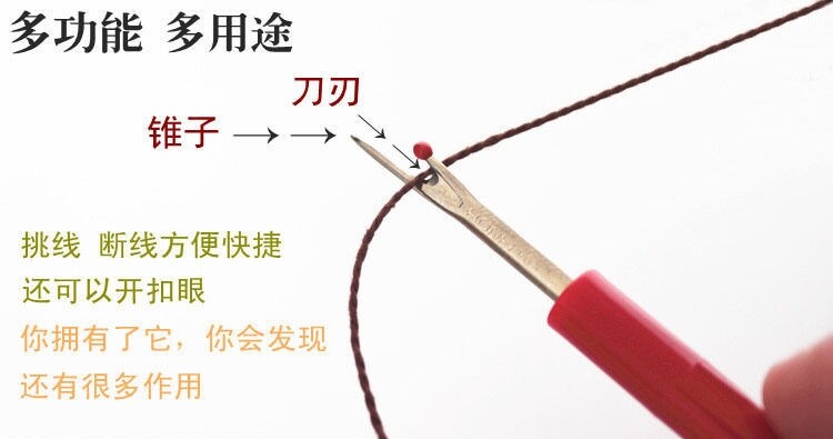 4X Stitch Ripper Plastic Handle Thread Seam Ripper Cutter Remover Sewing Tool
