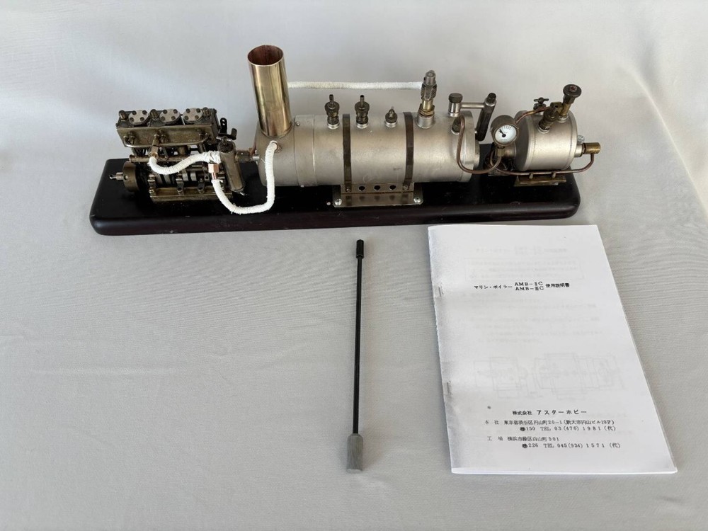 ASTER HOBBY Marine Engine Set for Model Boat Tested Working
