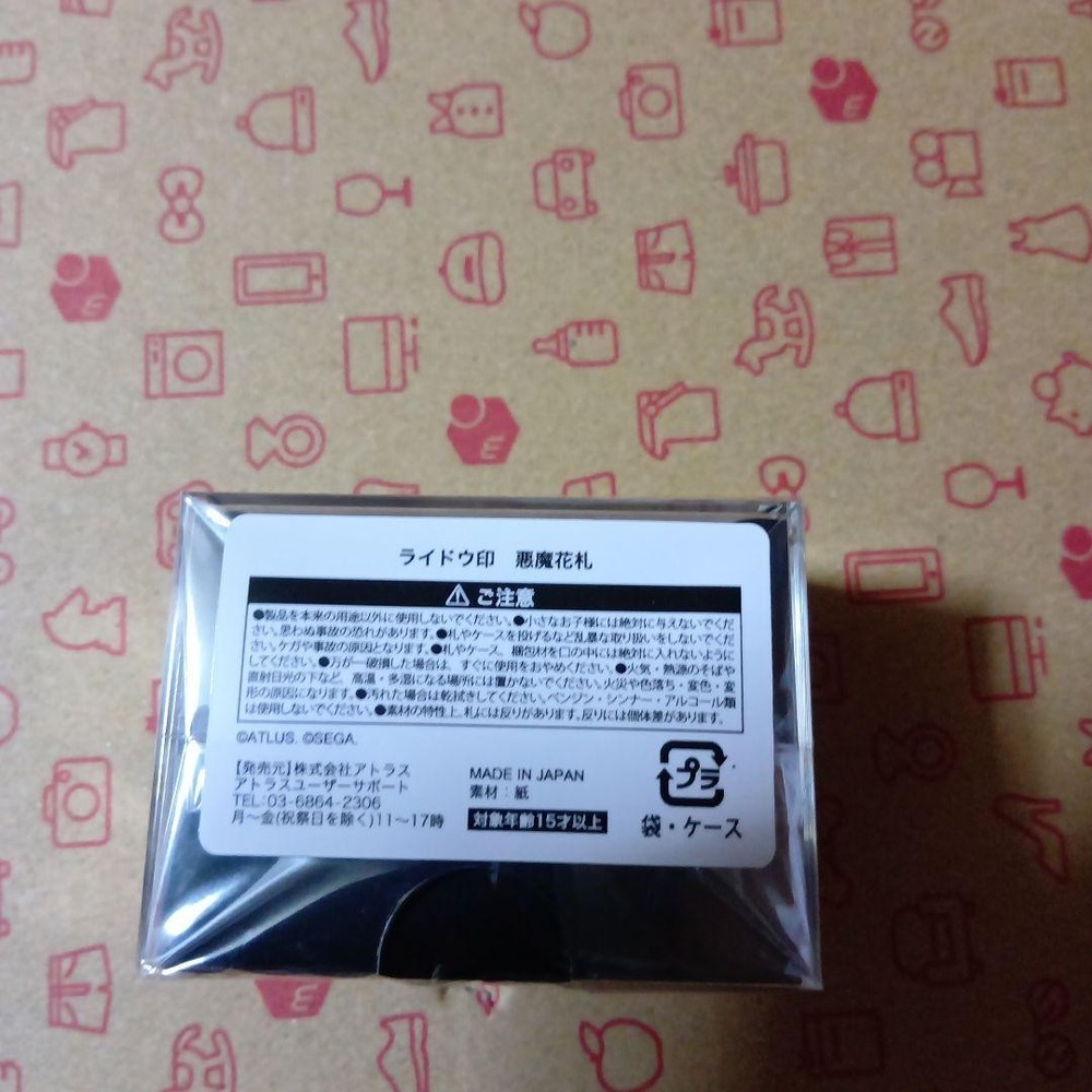 RAIDOU Remastered: Chouriki Corps Kitan "Devil Hanafuda" Raido Seal