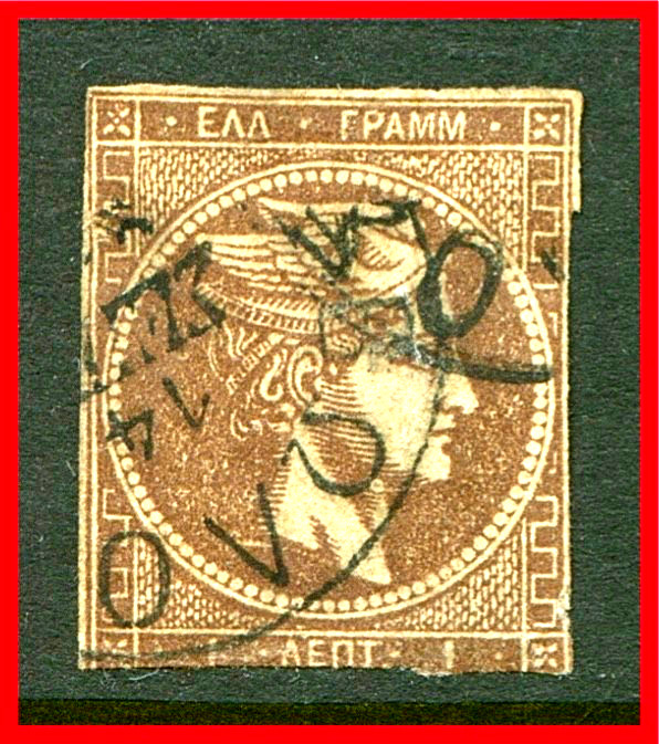 Greece Postage Stamp Scott 16a, Used!! Gr647a