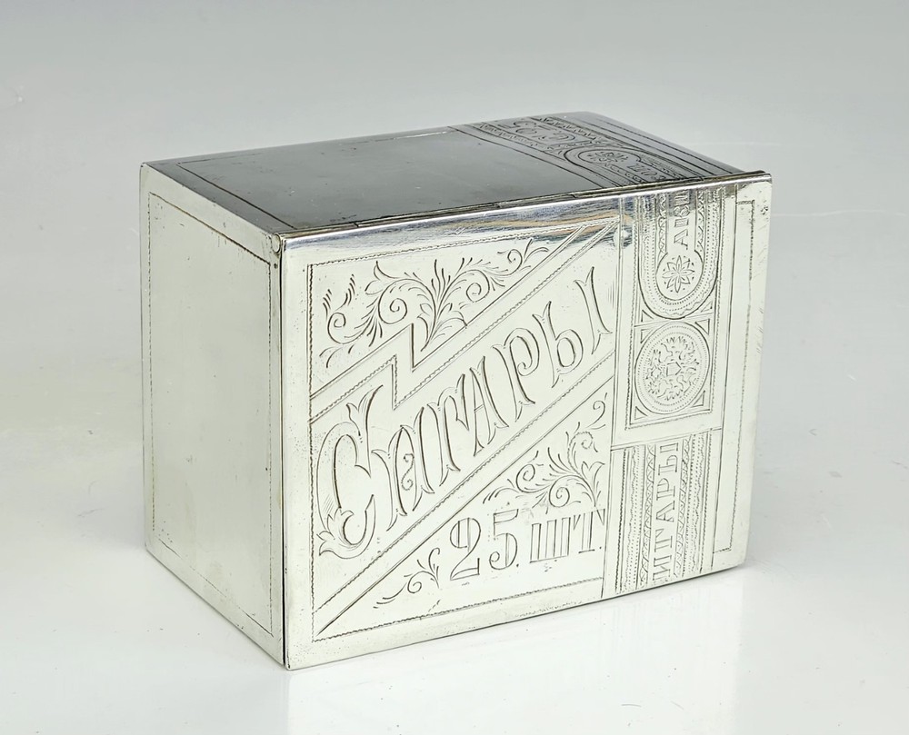 19C Russian Silver Cigar Box