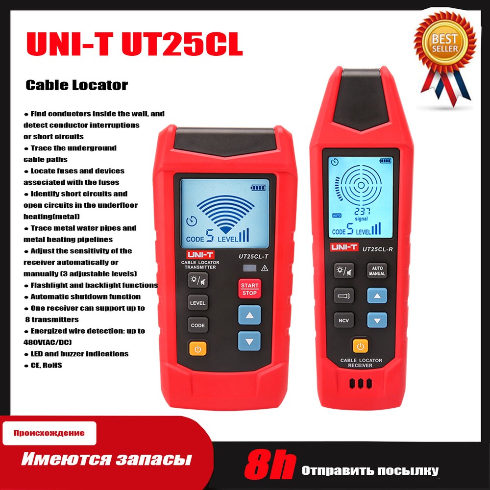 UNI-T UT25CL Handheld Cable Locator Cable Tracer Underground Cable Paths