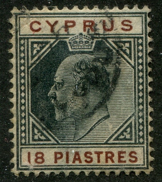 Cyprus #58 Used