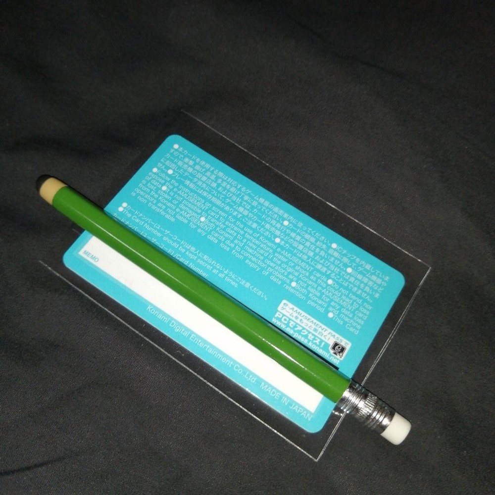 Beatmaniaiidx E-Amusement Pass