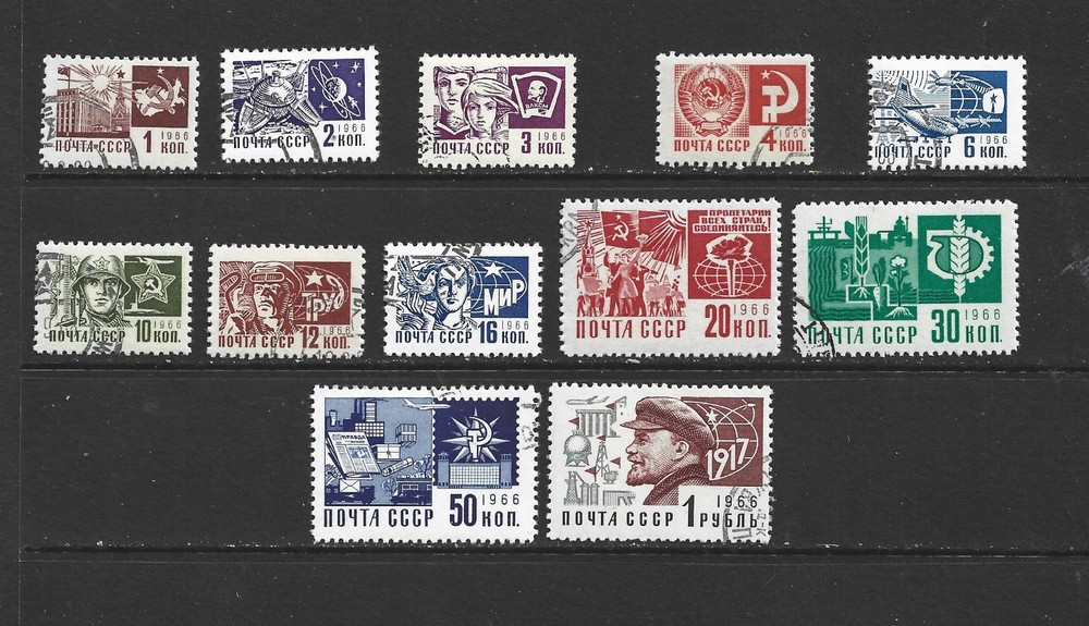 RUSSIA - 1968   - USED
