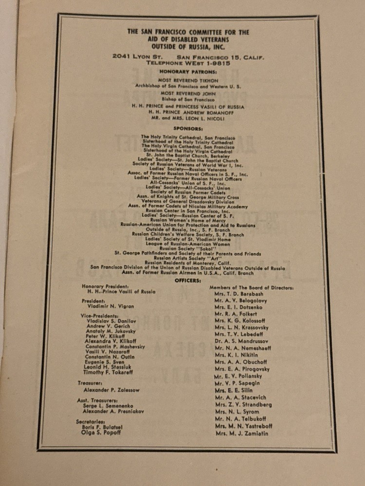 1959 San Francisco Russian Disabled Veterans Ball Program Cold War Ephemera
