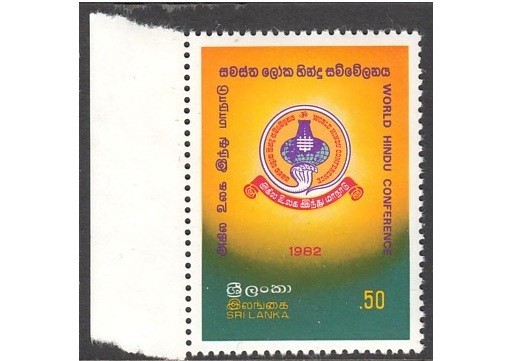 SRI LANKA 1982 WORLD HINDU CONFERENCE