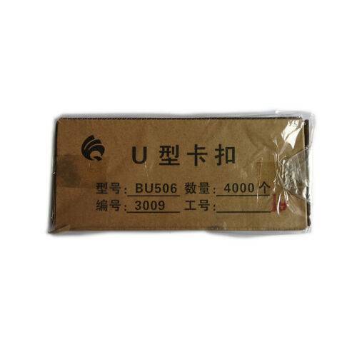 4000pcs/box U Type 506 Clips for Manual U-shape Sausage Clipper Clipping Machine