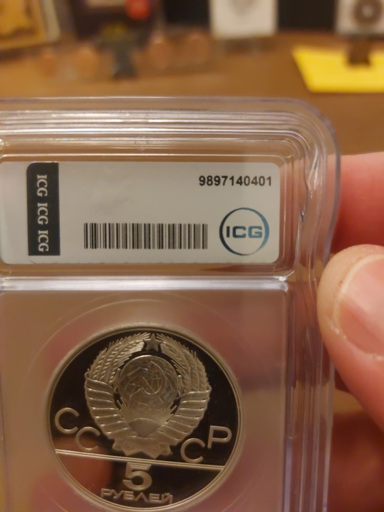 1979 Russian Rouble Hammer Thrower Silver