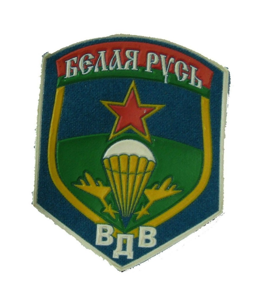 Belarus Para Sleeve Patch
