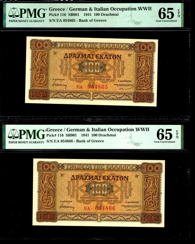 Greece -- 100 Drachmai 1941 116 PMG 65 EPQ (2 Continuous Notes!)