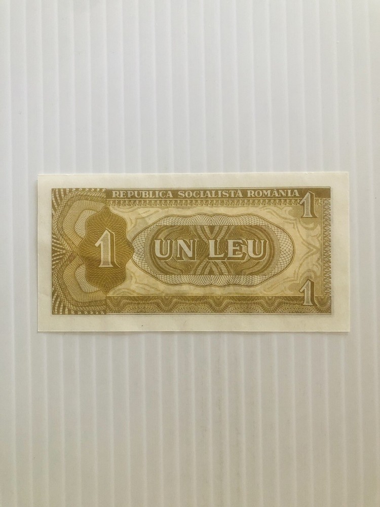 Romania 1 Leu 1966 P-91 UNC