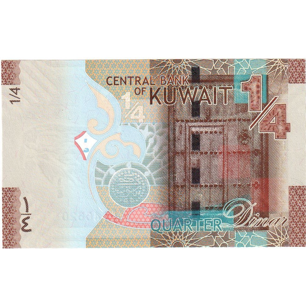 [#248890] Banknote, Kuwait, 1/4 Dinar, UNC