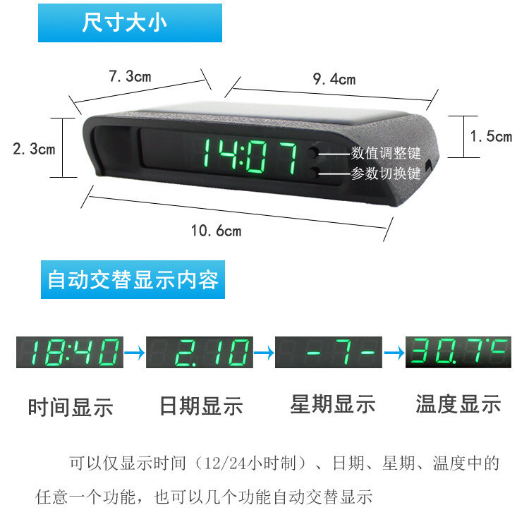 Car Interior Dashboard Clock Watch Time Digital Thermometer For Long Driving