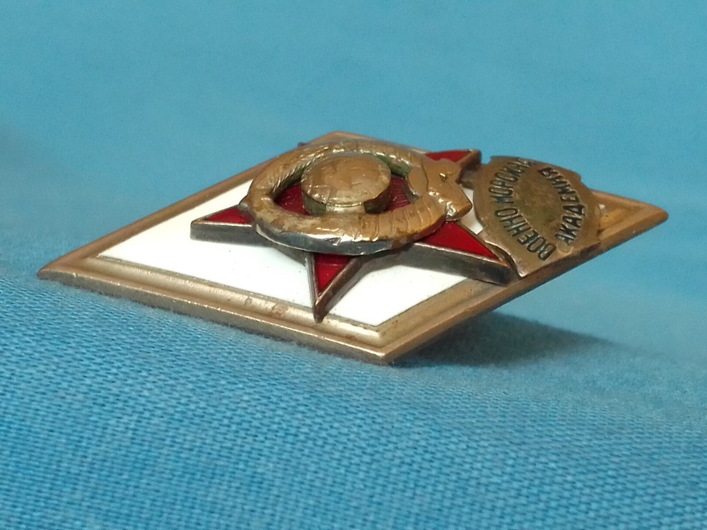 Pin. Badge. Naval Academy. The USSR.
