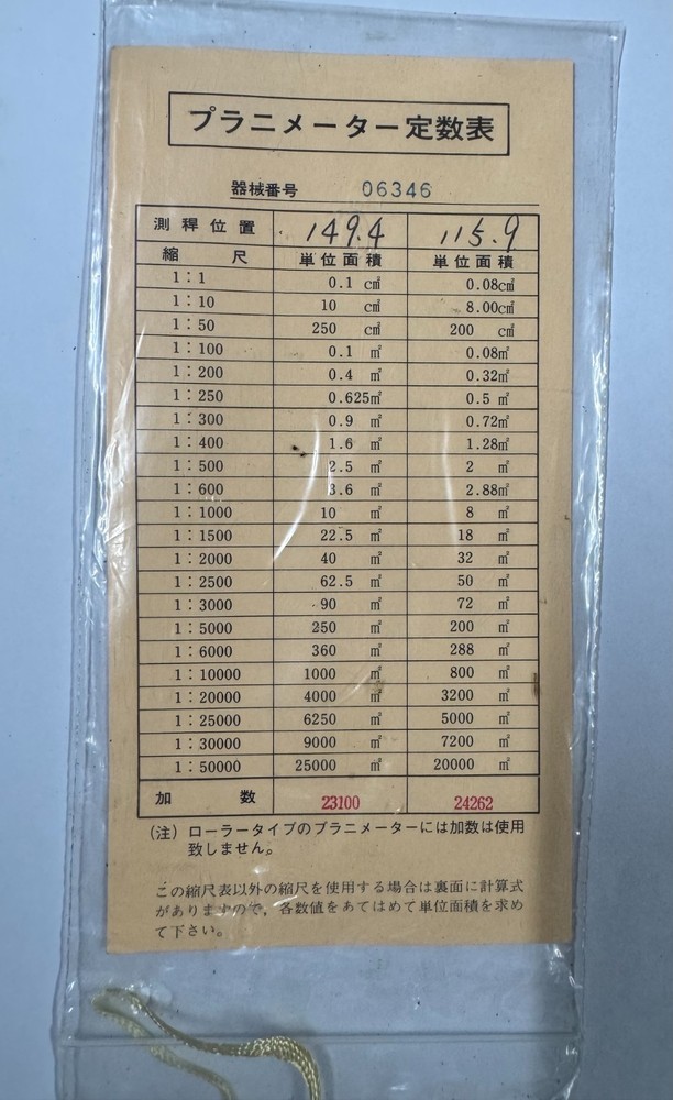 Polar Planimeter Compensating Zero Setting Japan Made KP-26/27 Manual_Fast Ship