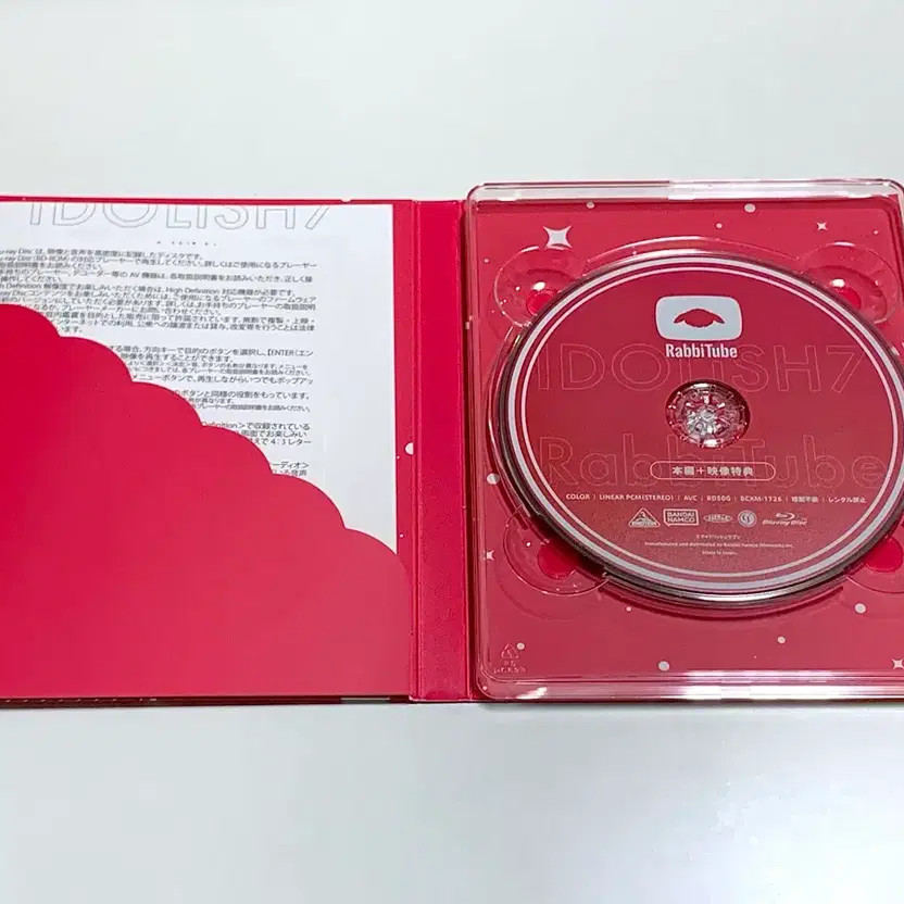 Annana Rabitube Blu-ray