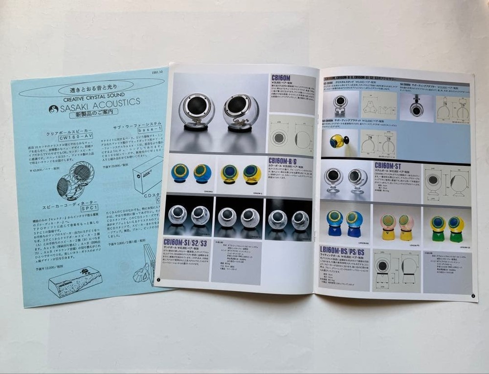 CLEARB general catalog
