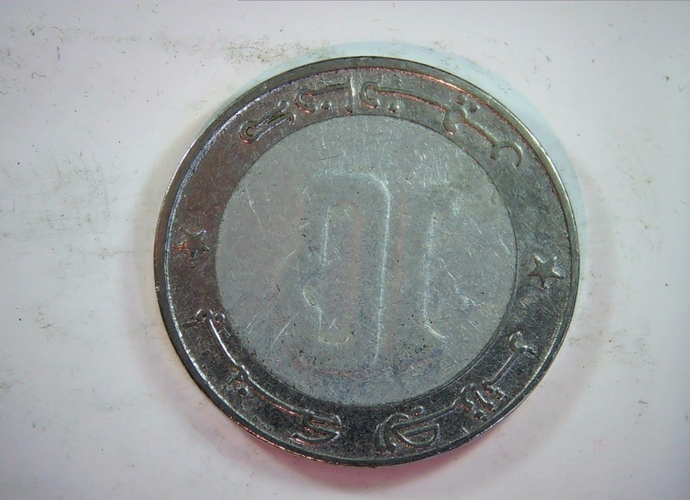 Algeria 1992 10 Dinars Coin
