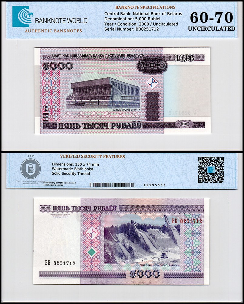 Belarus 5000 Rublei, 2000, P-29a.2, UNC, Authenticated Banknote