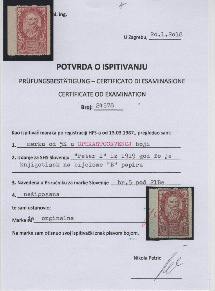 SHS YUGOSLAVIA Slovenia Chainbreakers 1919-1921