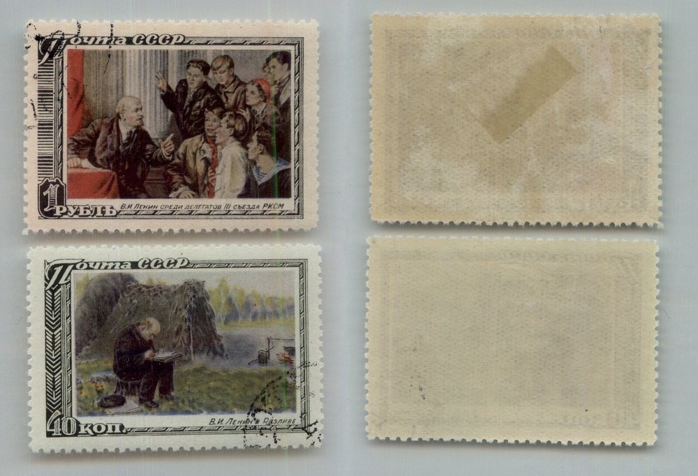 Russia USSR 1950 SC 1537-1538 used . rtc2944