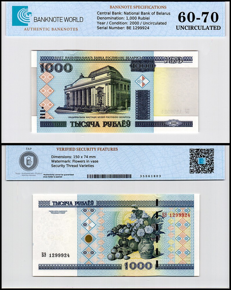Belarus 1000 Rublei, 2000 (2011 ND), P-28b, UNC, Authenticated Banknote