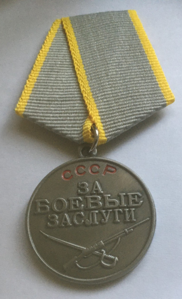 Soviet CCCP WW2  order for  Military Merit