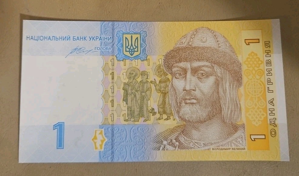 2014 Ukraine 1 Hryvnia Note