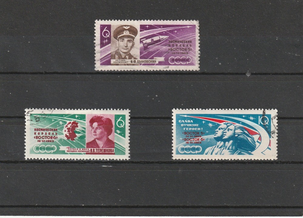 USSR Mi. No. 2769-2771.-----1963.   D-85.