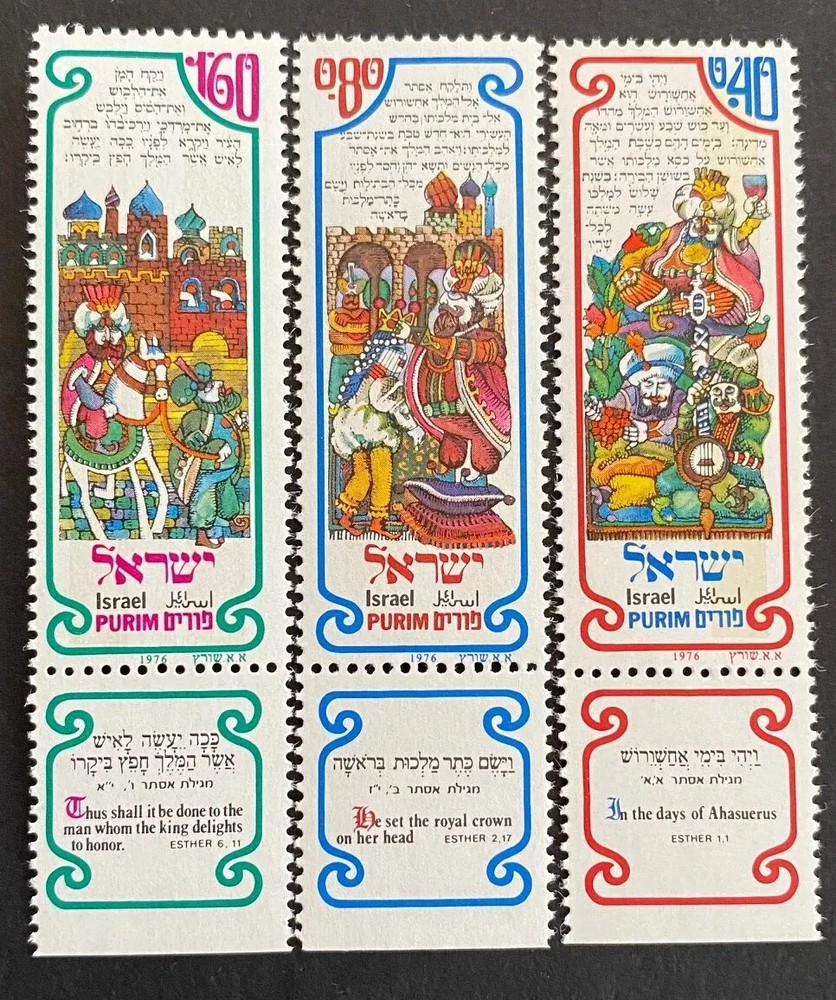 Israel #593 -595 Mint NH Purim 1976 Set  WITH TABS