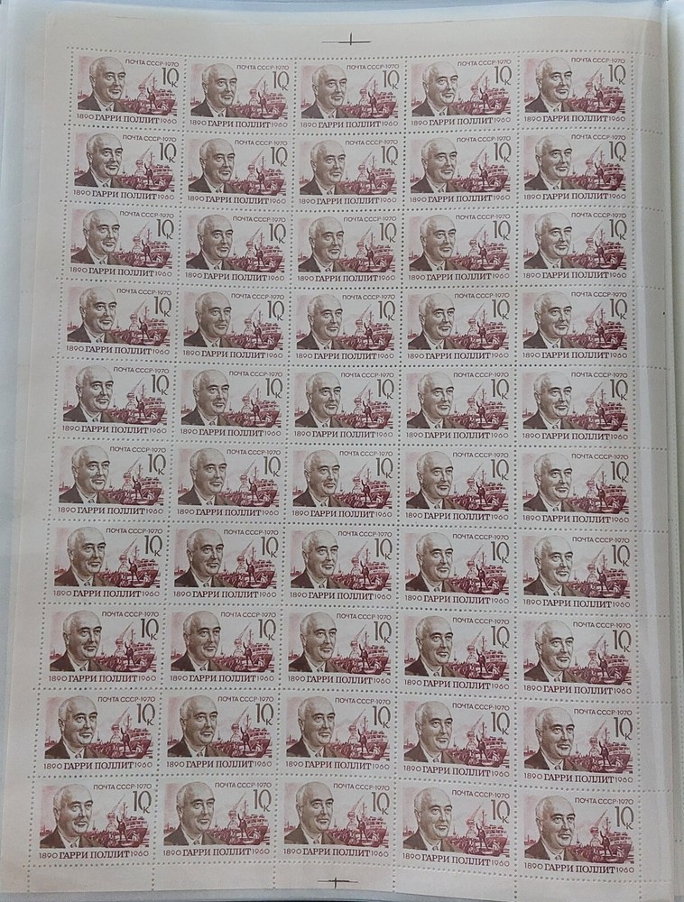 Russia (Soviet Union) 1970 Mi 3841 Sheet Sheet MNH Mint