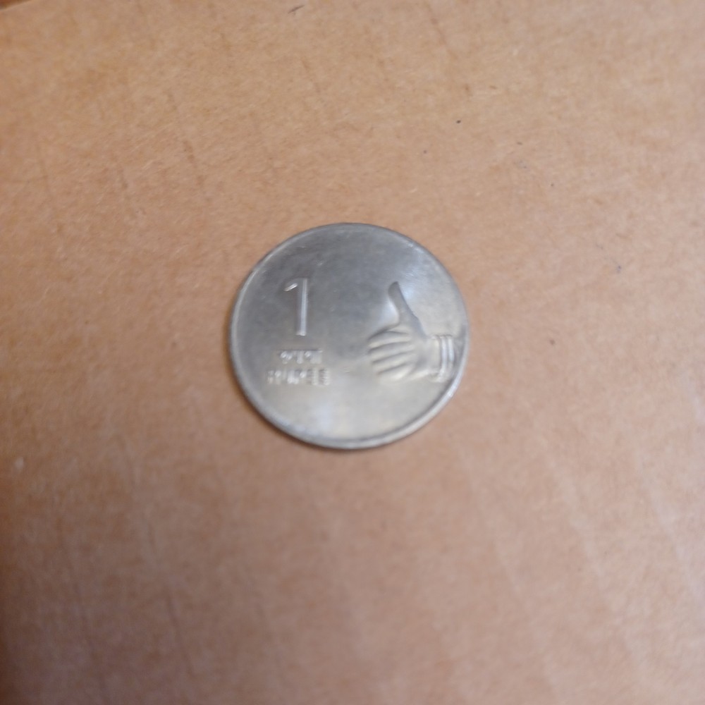 2009 INDIA 1 RUPEE