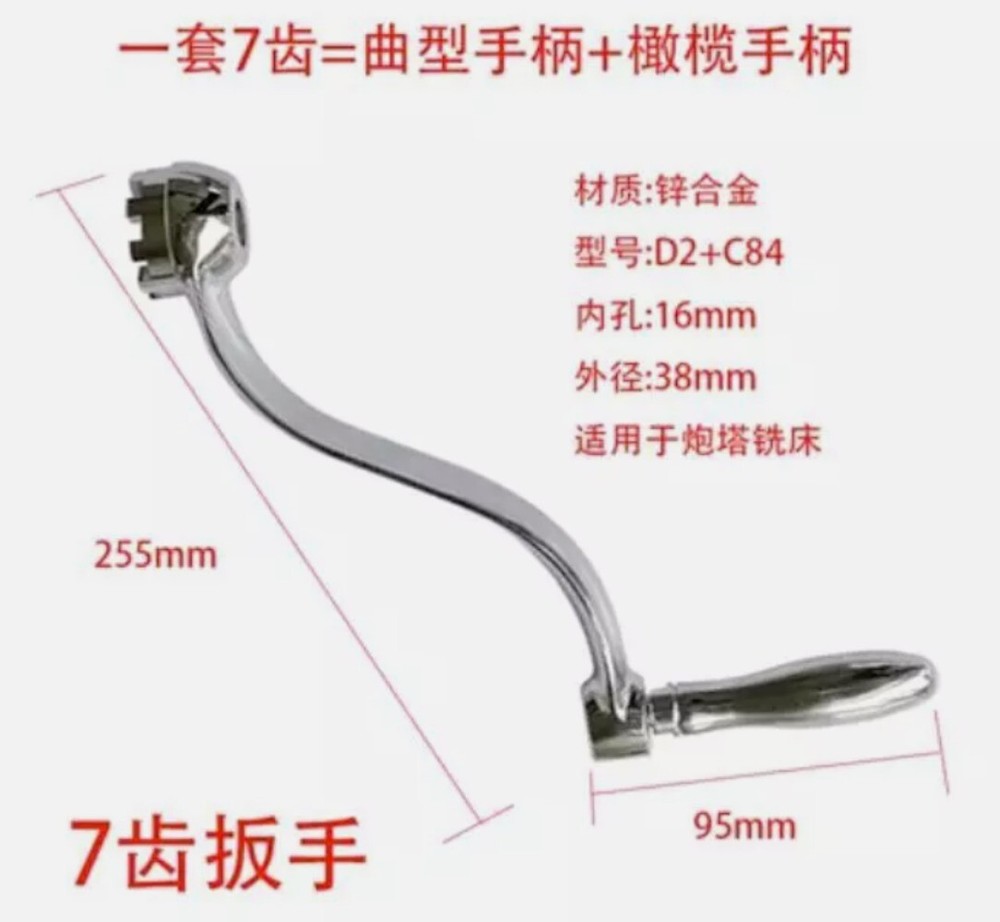1 Set Milling Machine Part- Elevating Knee Crank Handle 7-teeth