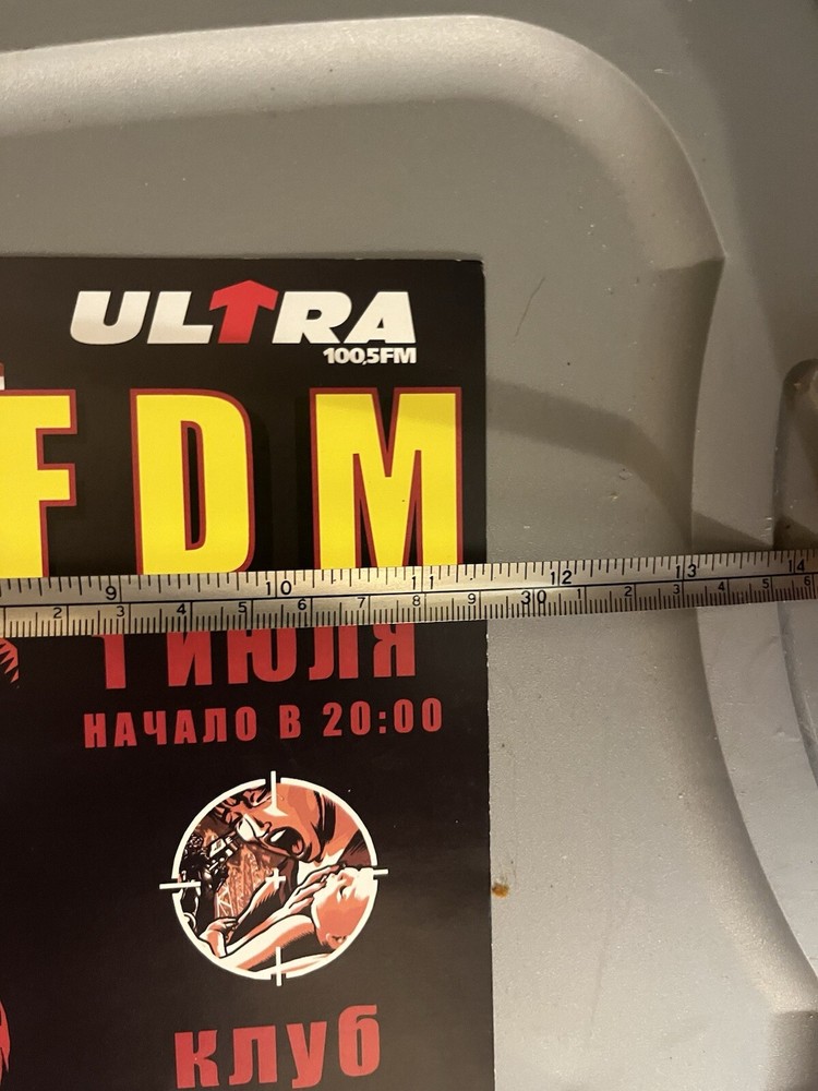 KMFDM Russian Small Poster Rare