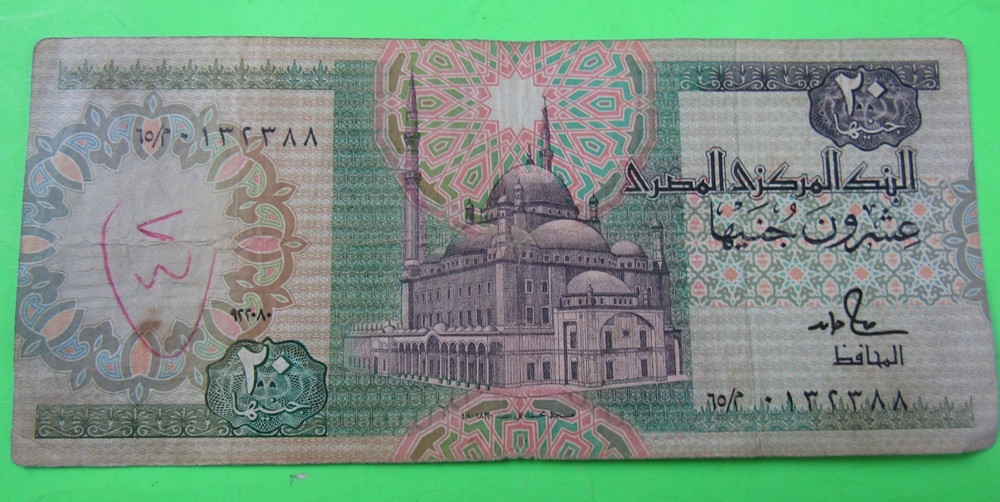 EGYPT, 20  POUNDS, 1978 - 92
