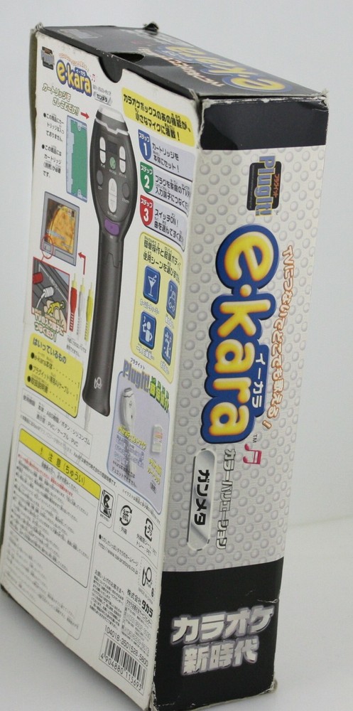e~kara Karaoke Microphone
