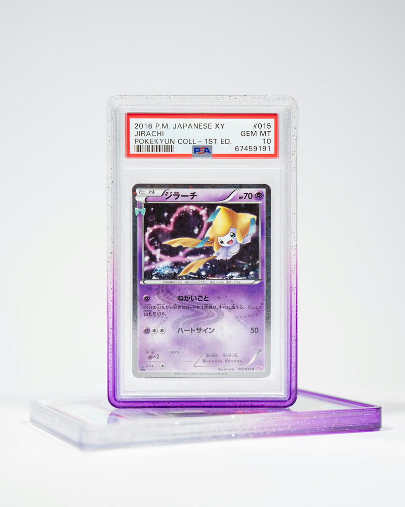 GradedGuard PSA Grape Card Protector CONFIRMED ORDER