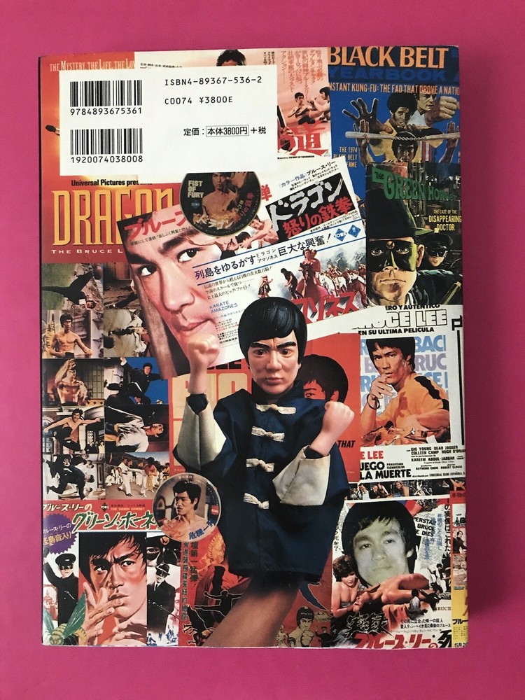 1997 BRUCE LEE Dragon Japan Media Magazines, Posters Color Reference Book