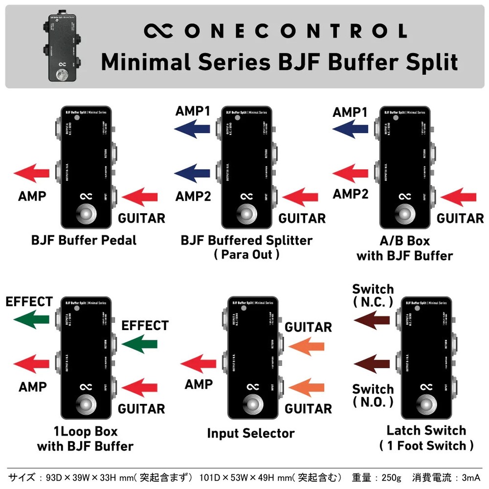 One Control Minimal Series BJF Buffer Split[mini pedal][Buffer][Input-Buffer]
