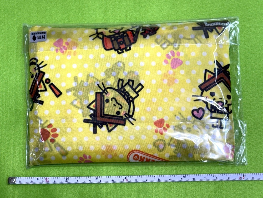 Shimanekko Reuseable Bag