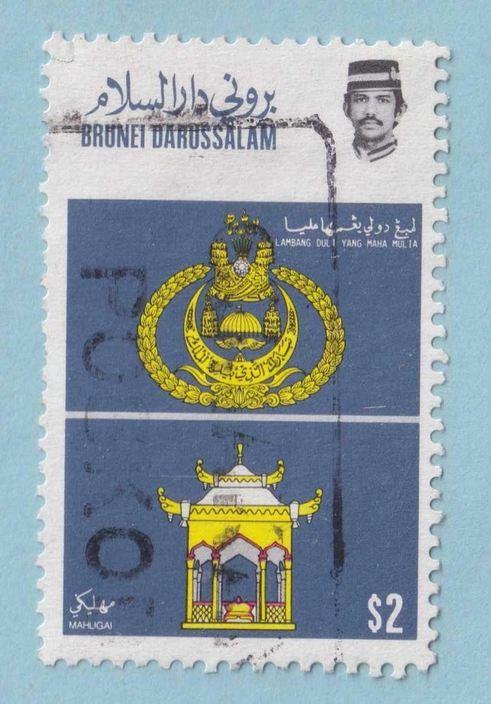 BRUNEI 355  USED - NO FAULTS EXTRA FINE! - PYB