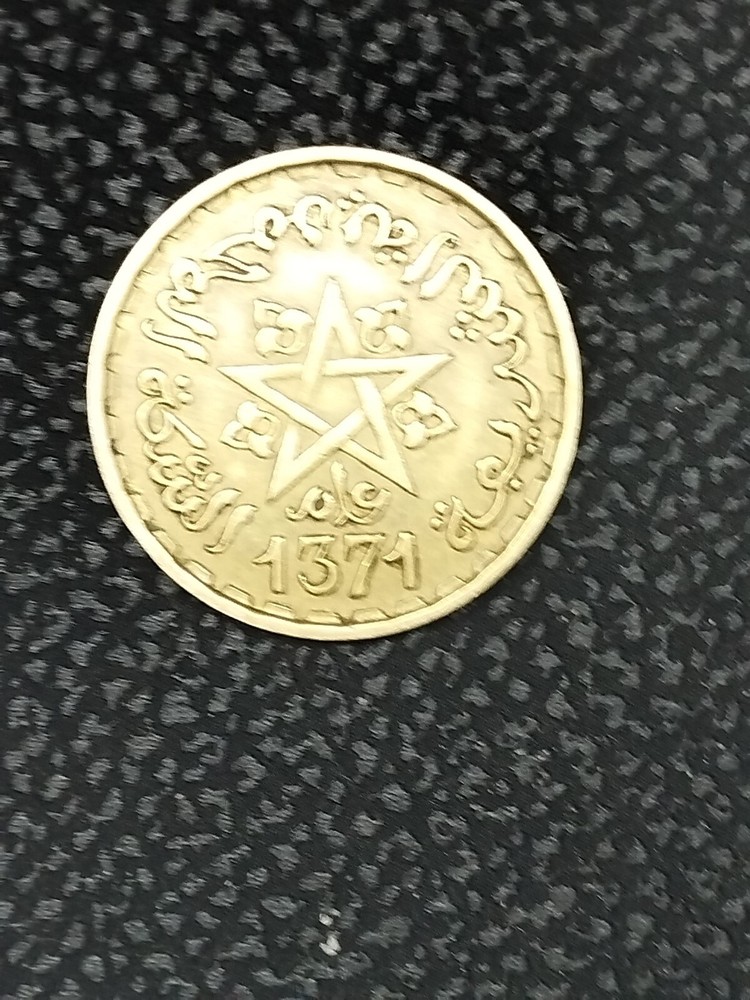 Morocco 20 Francs 1371 (1952) And