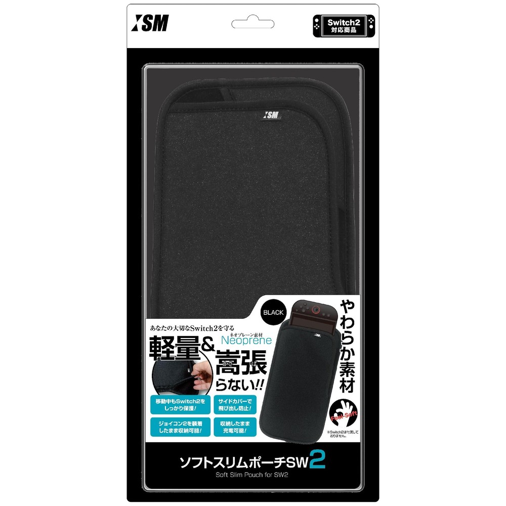Storage Soft Slim Pouch for Switch 2, Black ISM2W118