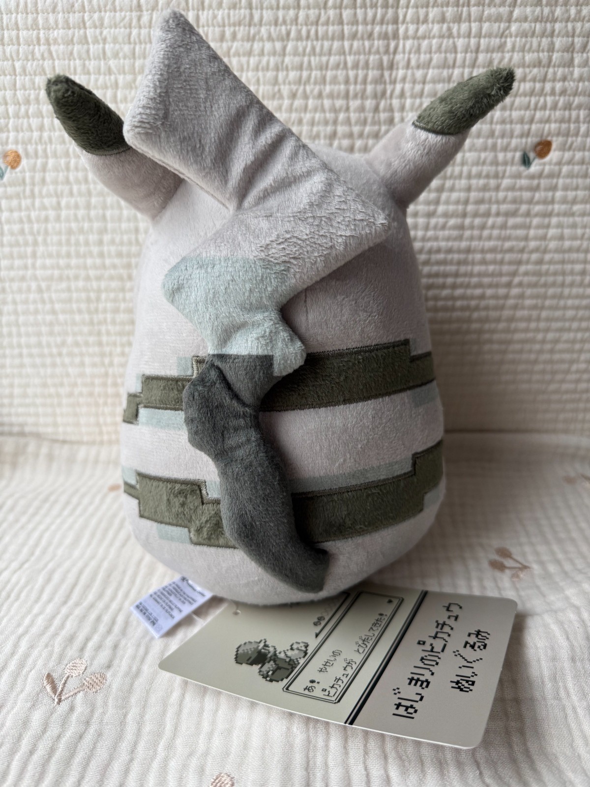 The Beginning Pikachu 30th Anniversary Plush Pokemon Center