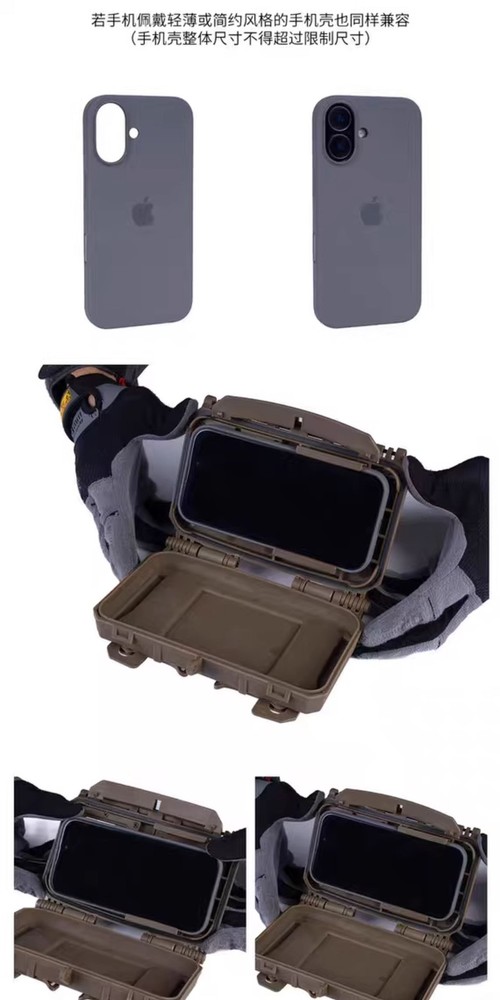 Tactical Phone Navigation Edition v2 Phone Mount with MOLLE System