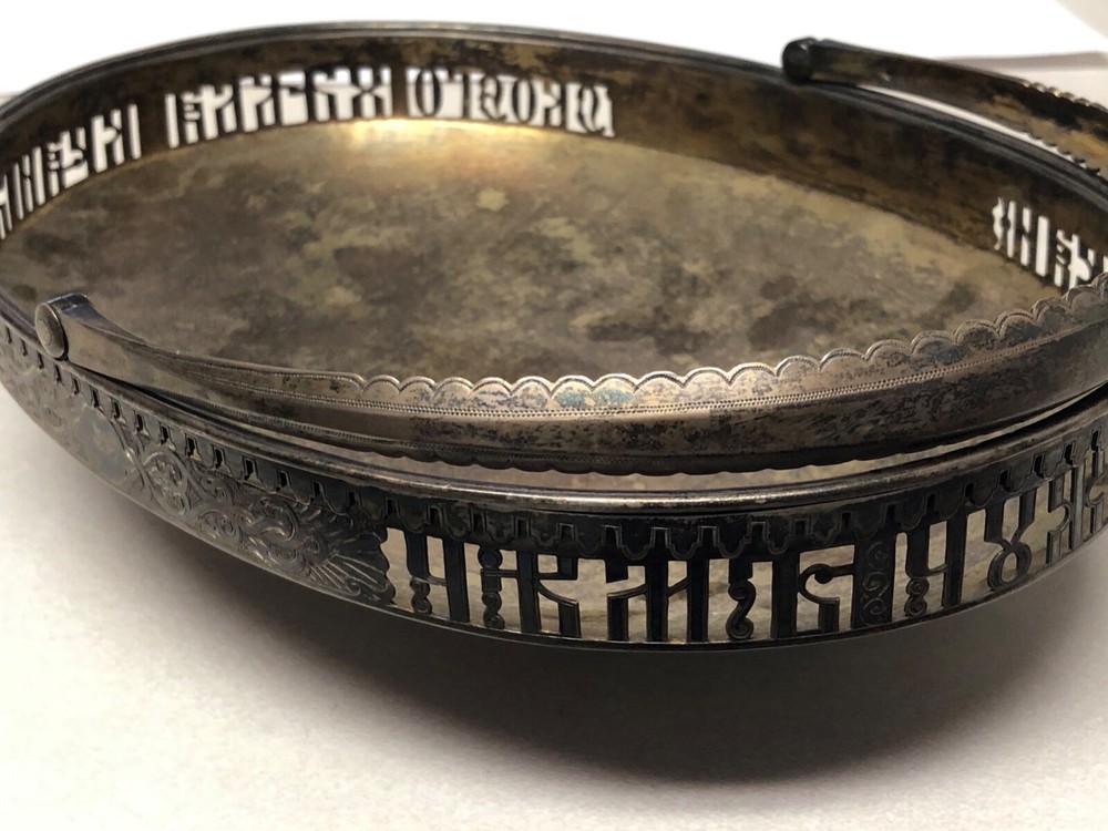 Russian antique silver bread basket